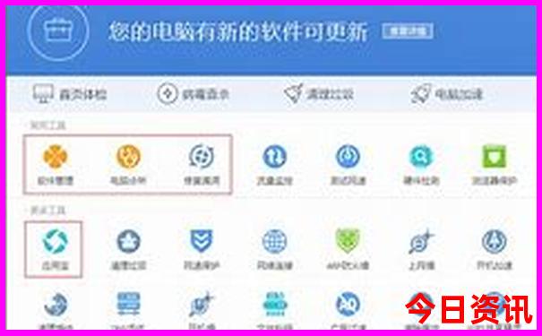 广州去北京旅游攻略及费用